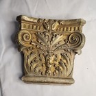 Wall Sconce  Decorative Corbel  8x8 