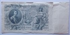 1912 Russia 500 Rubles Banknote  P  14  Shipov bylinsky