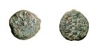 Greek Ancient Coin Jewish Coin Judaea  Hasmonean Kingdom  Council Of The Jews