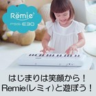 Yamaha Pss-e30 Remie Electronic Keyboard 37 Mini Keys White Kids Piano Japan New