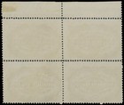 1879  Canada Officially Sealed  No Value In Brown  Top Margin Block  Nh  Un  ox1