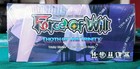 Force Of Will Tcg - Thoth Of The Trinity Booster Box Sealed