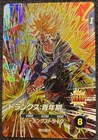 Trunks Sdv10-059 Gdr Dragon Ball Super Divers M nm Holo
