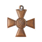 4825 The Russia  Medal - Cross Of St  George