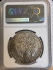 Mexico Silver 8 Reales 1882 Zs Js Ngc Full J Chopmarked
