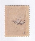 Matt s Stamps Scott Newfoundland  86  2-cent Map Of Newfoundland 1908 Issue  Mh