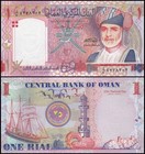 Oman 1 Rial  2005  ah1426   P-43  Unc  Commemorative X 100 Pcs Bundle Pack