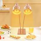 Tabletop Food Insulation Lamp  Food Warmer  2-head Food Warming Lamp Gold
