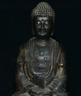 10 0  Old Chinese Copper Carving Shakyamuni Amitabha Buddha Statue Sculpture