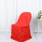 50 Red Polyester Folding Flat Chair Covers Wedding Party Banquet Decorations