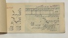 Iraq Military Army Days Off Permission 12 Sheets 1991 For One Year Each Soldier
