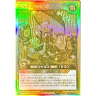 Can - Melo d    - Gold Rush Rare Rd grp1-jp010 Gold Rush Pack - Yugioh Rush Duel