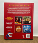 Unofficial Super Mario Cookbook  Hardcover By Grimm  Tom  Brand New