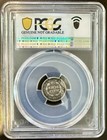 1854 Seated Liberty Half Dime H10c Pcgs F Detail