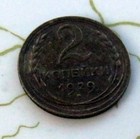 Coin Russiaa 2kop 1929 Xf  4 