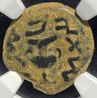 Jewish War 66-70 Ad Roman Empire Revolt Yr 2 67 8  Temple Destruction Judaea Ngc