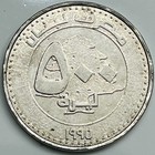 1995 Lebanon 500 Livres Km  39 Circulated Condition