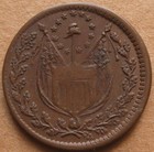 Civil War Token Fuld 36 340a Au - Liberty And No Slavery - Above Average Strike