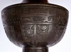 Pair Of 19th Century Chinese Bronze Archaic Pattern   Style Vase 3640 Gram
