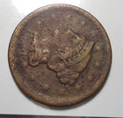 Very Fine Vf Details 1854 Braided Hair Us Large 1c Cent Penny Free Shipping 