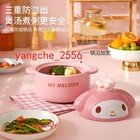 My Melody Cinnamoroll 2-2 4l Lid Ceramic Clay Pot Multifunctional Doubl Ear Cute