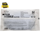 Disposable Nitrile Gloves  Chemical Resistant  Powder-free  Latex-free  Non-ster