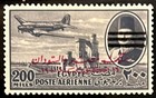 Egypt Stamps-1953-h-farouk Eg   Sudan-200 M-watermarks-nile Dam-obliterated Bars