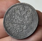 Russia 1 Rouble 1898 Nicholas Ii                 Ruble Russian Empire Silver Coin