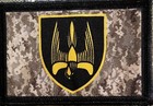 Defense Intelligence Of Ukraine Morale Patch Ukrainian Special Forces