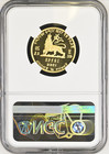  1966 G 20 Birr Ethiopia Haile Salassie Gold Sovereign Size Ngc Pf69uc Rarity R7