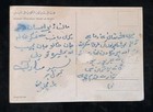 Kuwait Early Vintage Sheraton Hotel At Night View Picture Postcard 