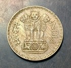 1976 India 1 One Rupee - Indian Coin - Copper Nickel -   Km  78 1  