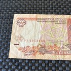 Ukraine- 2 Hryvnia-1995
