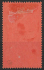 Gibraltar 1904-08 Edvii   1 Sg64 Fine Used Cat  800