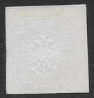 Austria Scott P8 Mng Fine - 1863  1 05kr  Gray - Newspaper Issue