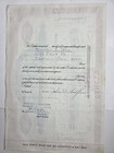 1957 Sun Oil Company 1 Share Pink Stock Certificate Sunoco Graphic Vg Cond