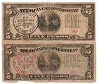 Philippines Ww2 5 Pesos Jim P-107 Safe Keeping Red black By District Chief C s