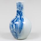 A Chinese Blue And White Porcelain    tianqiu    Vase  Xianfeng Period  19th Century
