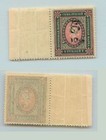 Armenia 1920 Sc 161 Mint   Rta1984