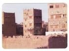 Yemen Arab Republic Sc 406 single Frank rare On Cover-sana a 3 11 88-postcard Vi