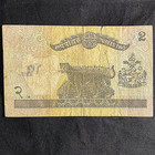 1981-1987 Nepal Two  2  Rupees  Leopard   King World Banknote   