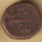 Mughal India Aurangzeb Surat Mint Copper Dam Rare Coin