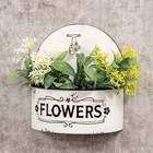 New Primitive Farmhouse Rustic Aged Faucet Wall Basket Metal Pocket Planter