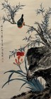 A Chinese Bird Painting Hanging Scroll