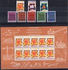 Suriname  1975  Complete Year  Mnh  Vf