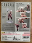 S h figuarts Son Goku Legendary Super Saiyan - Genkidamatsuri Edition- Bandai