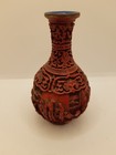 Vintage Chinese Carved Cinnabar Bud Vase Blue Enamel Court Scene