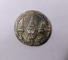Thailand King Rama V Silver    Baht  salung  1869  nd  Elephant Nice Very Scarce