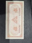 1963-66 Canadian Tire Money 10 Cents Circulated Note