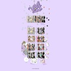 Say My Name The 3rd Mini Album   our Vibe  Hype Vibe Ver 